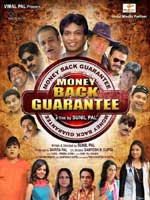 Money_Back_Guarantee